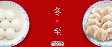 冬至|冬至阳生·岁回律转